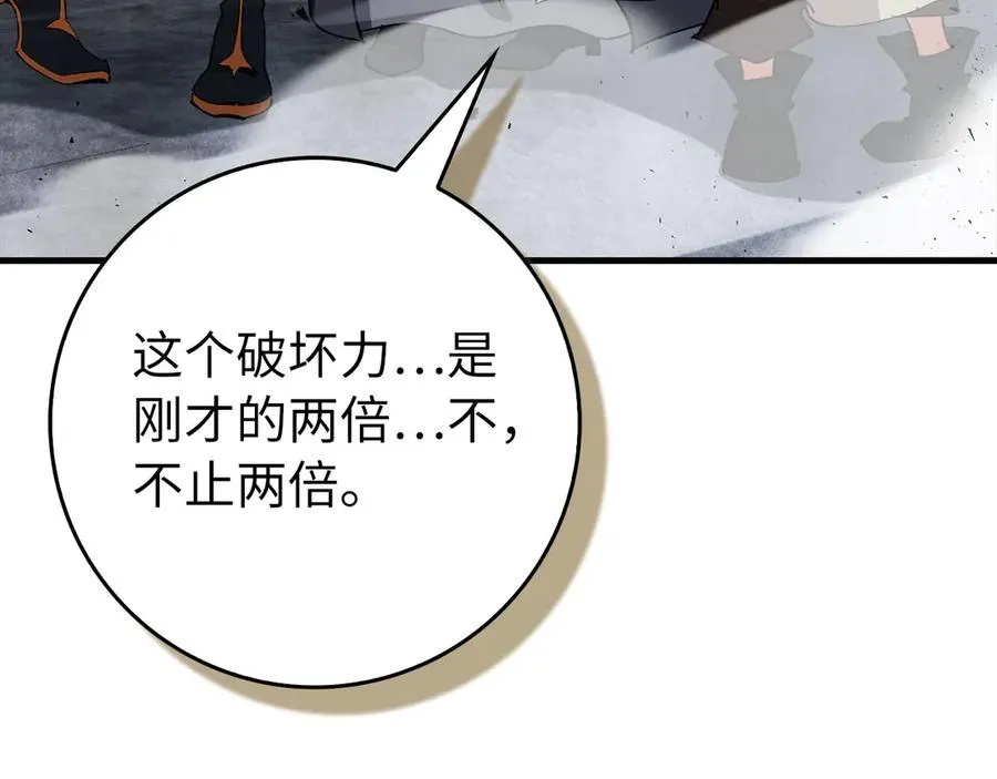 第98话 生命力不足！115