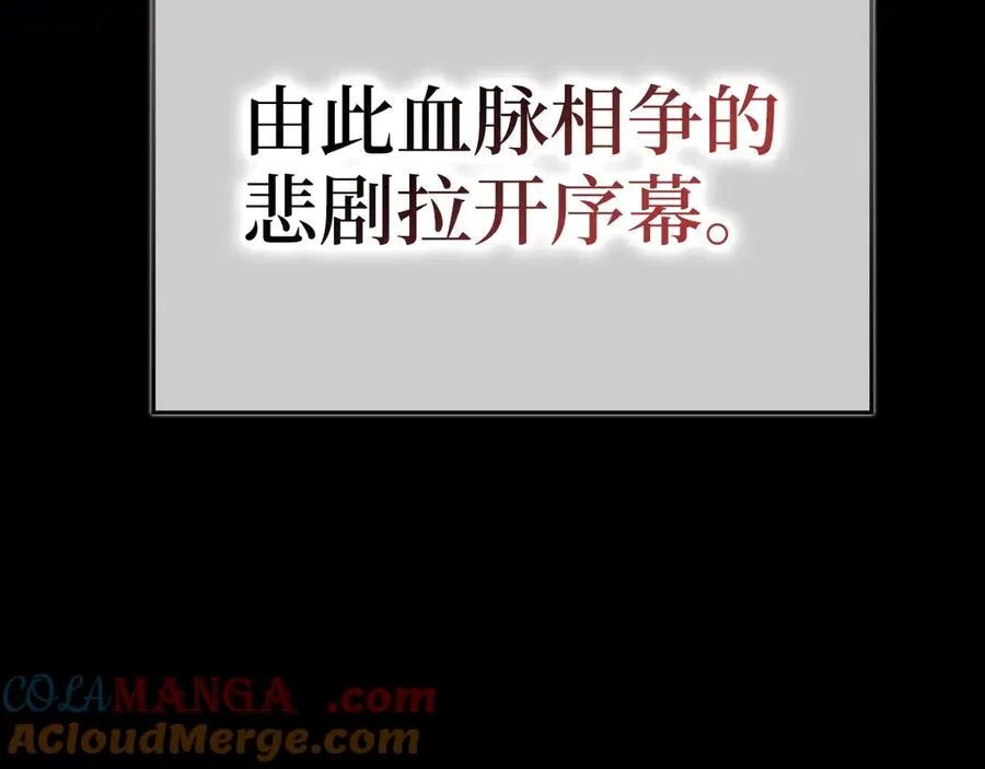 第97话 灰烬魔导师168