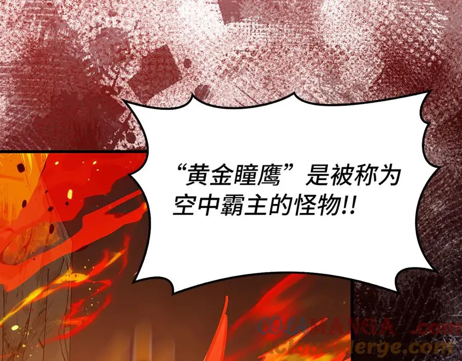 第93话 霸主咕咕！60