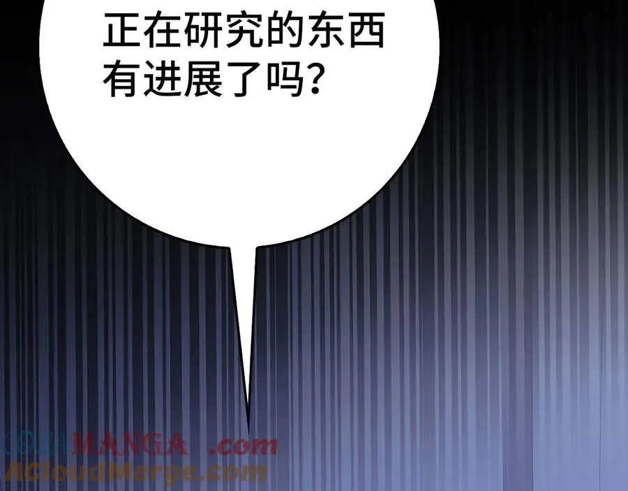 第99话 来自NPC的宣战！116
