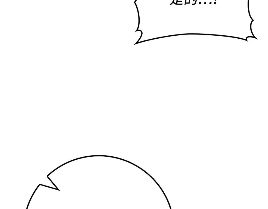 第99话 来自NPC的宣战！179