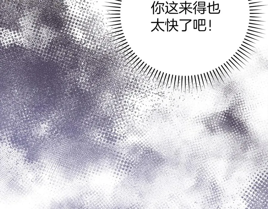 第91话 突破！双杀星座34