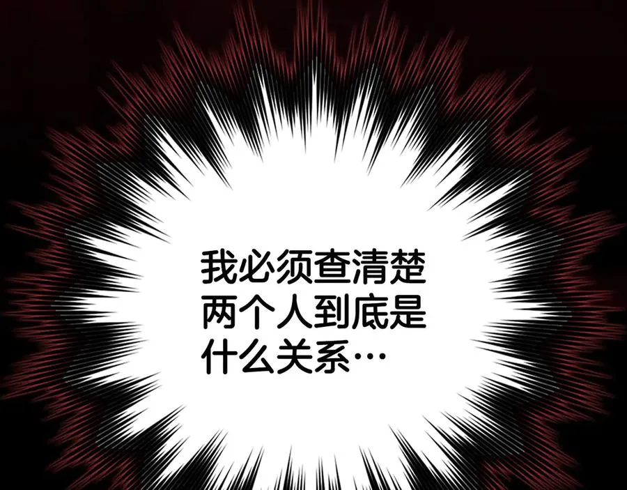 第96话 曼布拉姆的后裔18