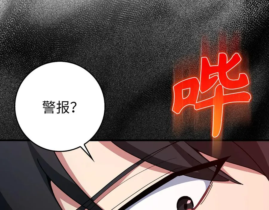 第98话 生命力不足！57