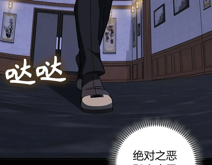 第99话 来自NPC的宣战！3