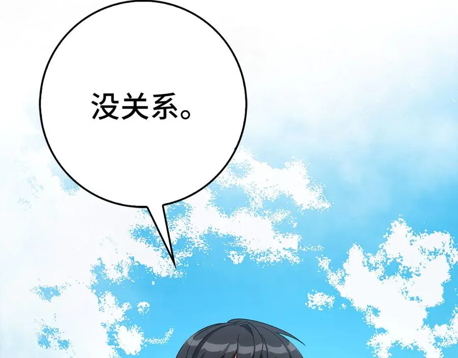 第99话 来自NPC的宣战！197