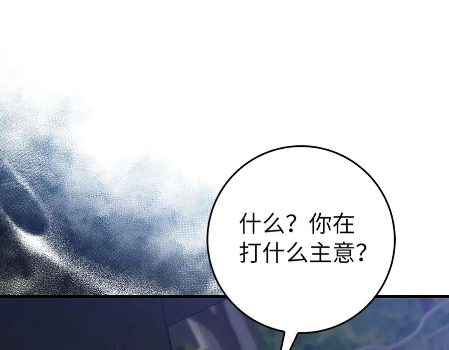 第92话 世纪大战15