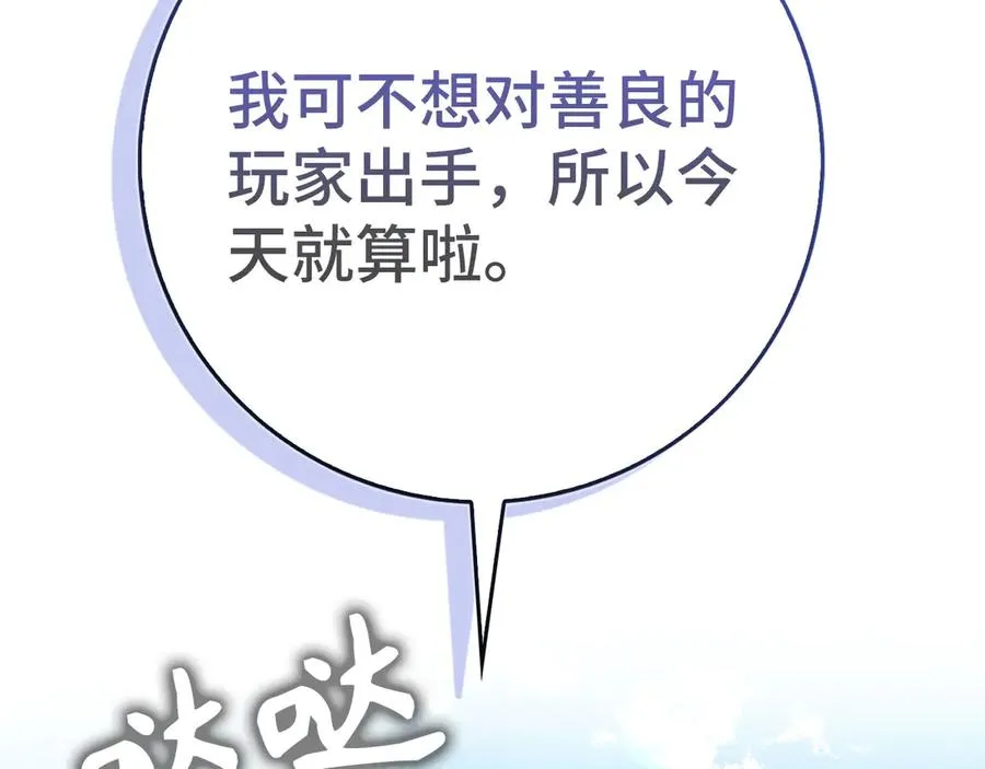 第100话 进阶！超人之境81