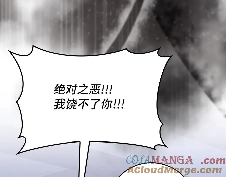 第101话 恢复实力！188