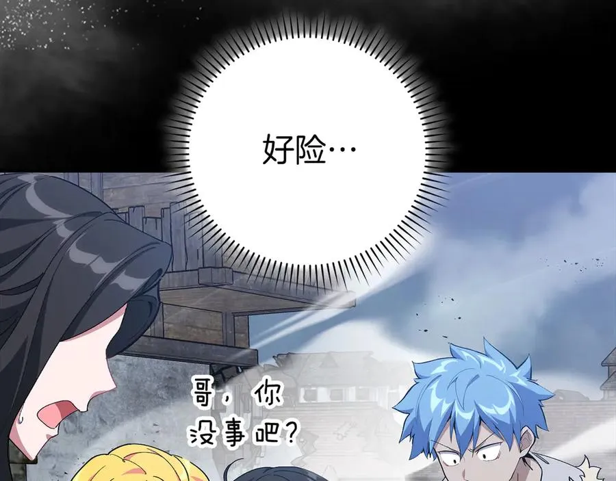 第98话 生命力不足！131