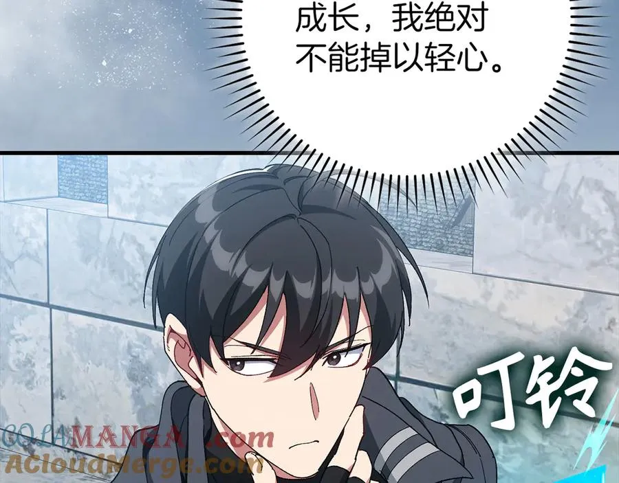 第91话 突破！双杀星座184