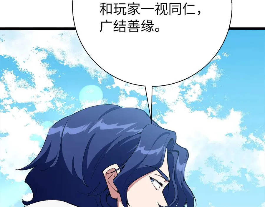 第100话 进阶！超人之境78