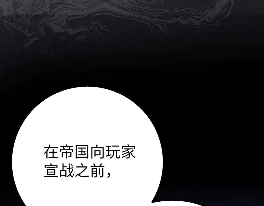 第102话 火焰的试炼181