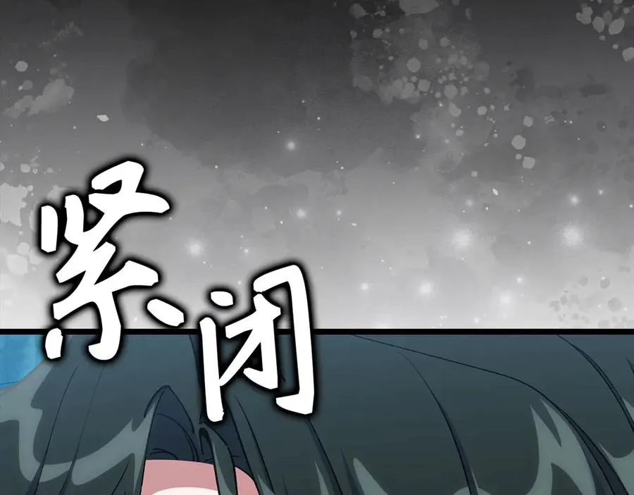第100话 进阶！超人之境70