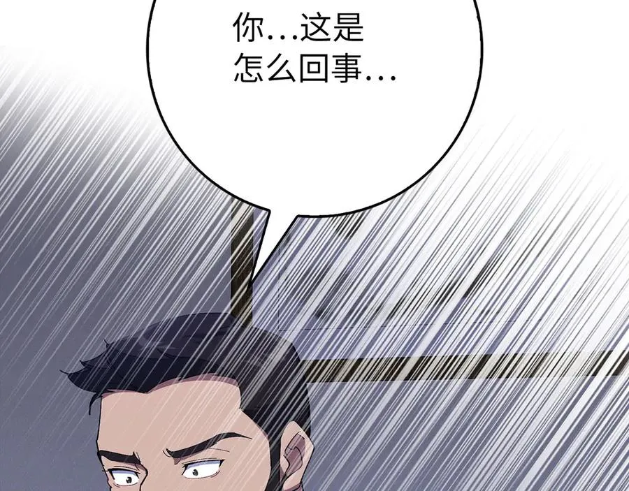 第99话 来自NPC的宣战！67