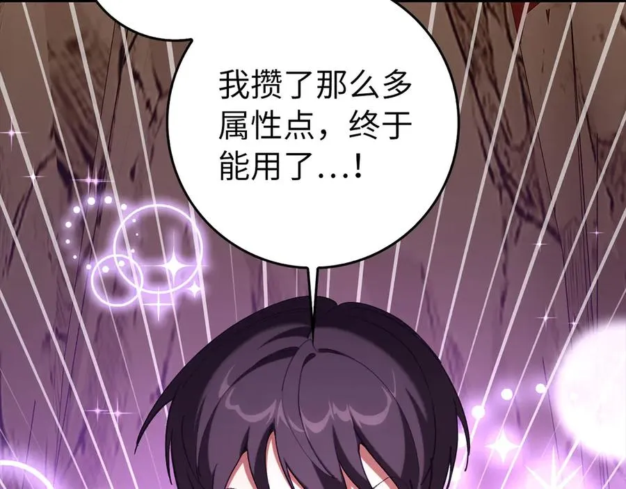 第94话 那个家伙很危险161
