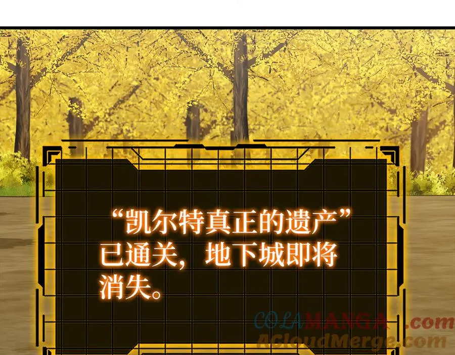 第101话 恢复实力！36