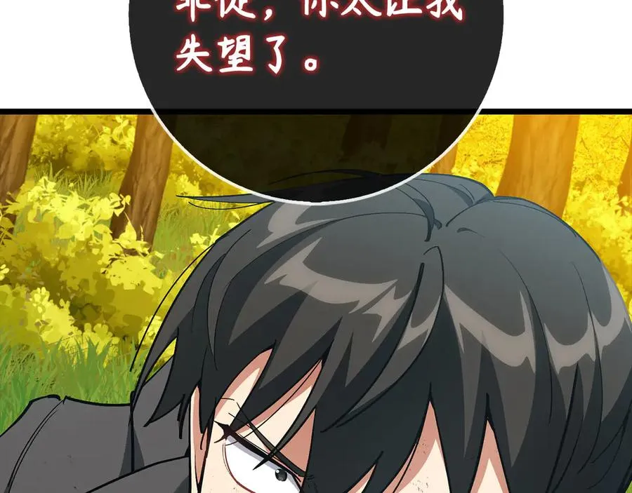 第100话 进阶！超人之境174