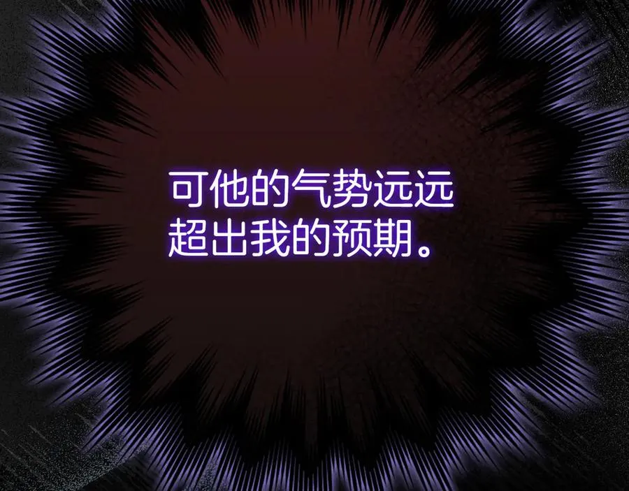 第102话 火焰的试炼126
