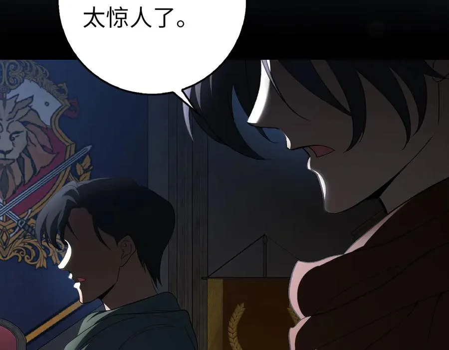 第92话 世纪大战62