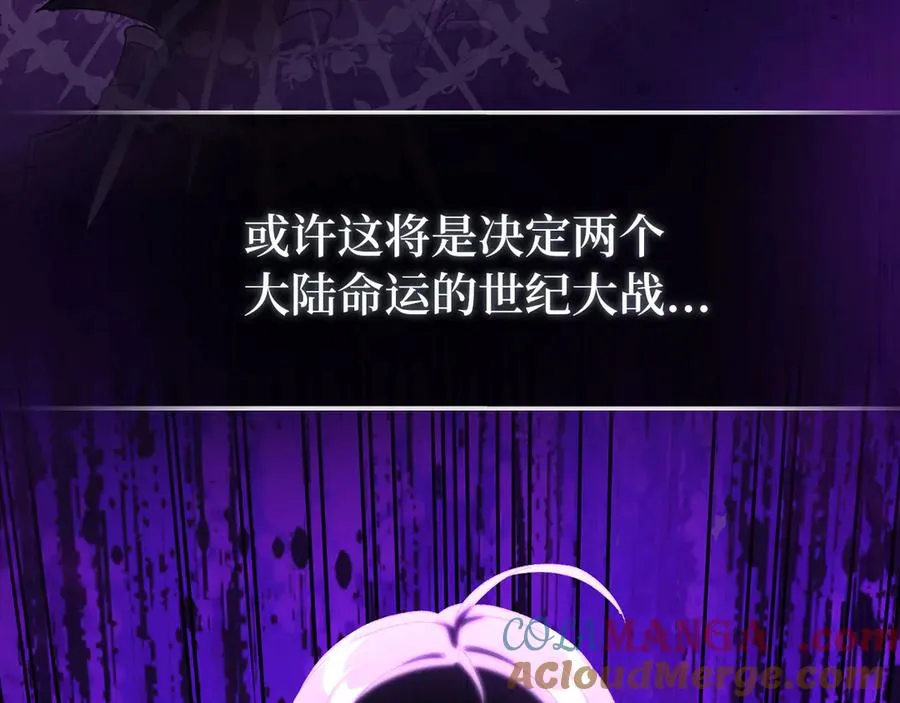 第92话 世纪大战88