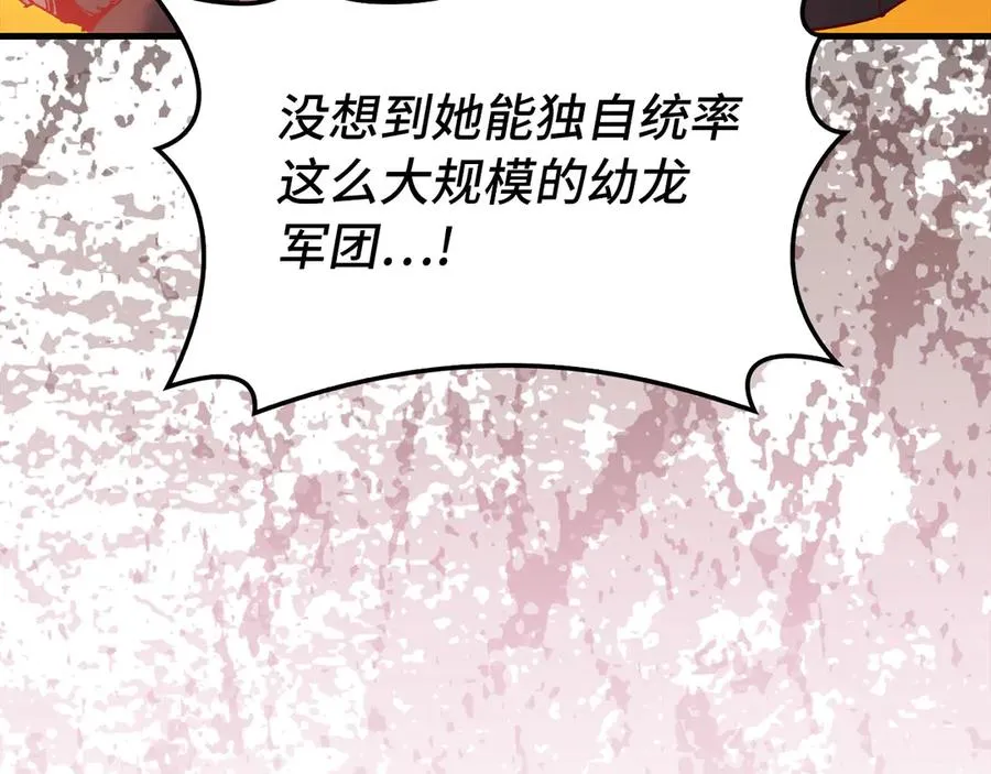第93话 霸主咕咕！19
