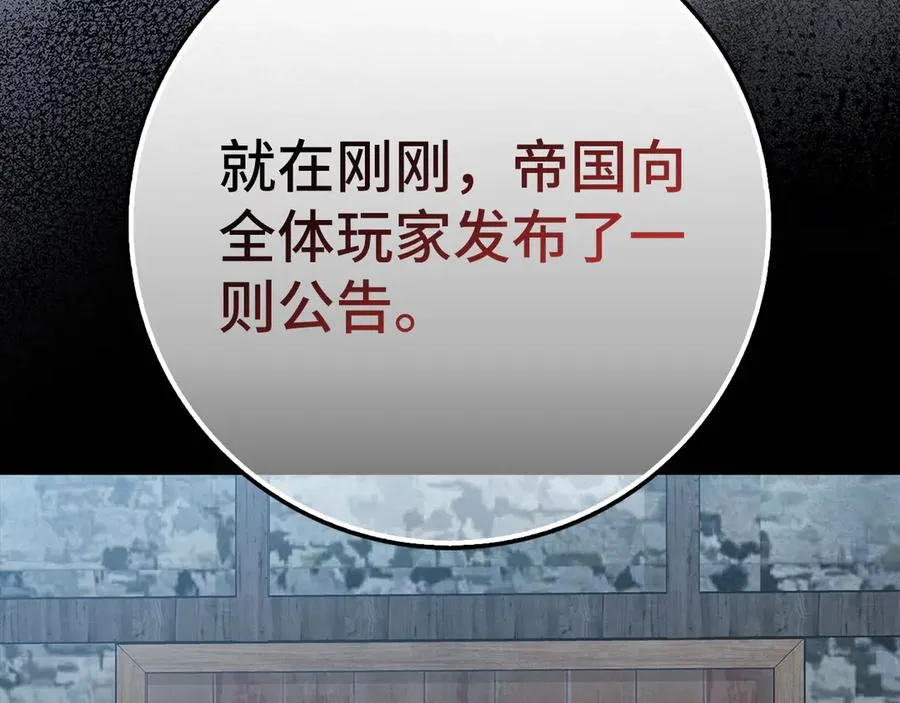 第98话 生命力不足！213