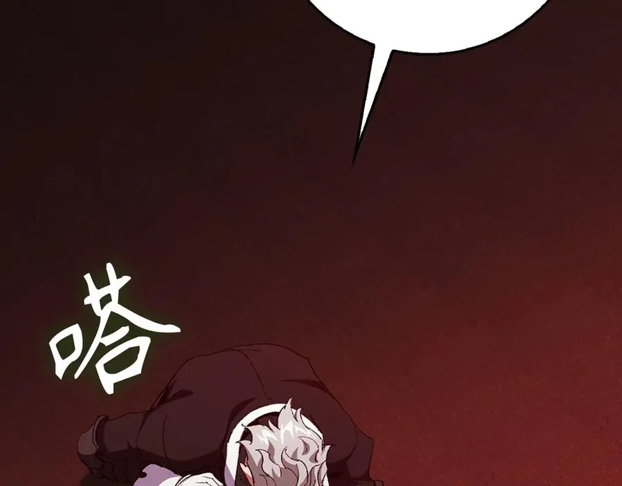 第94话 那个家伙很危险6