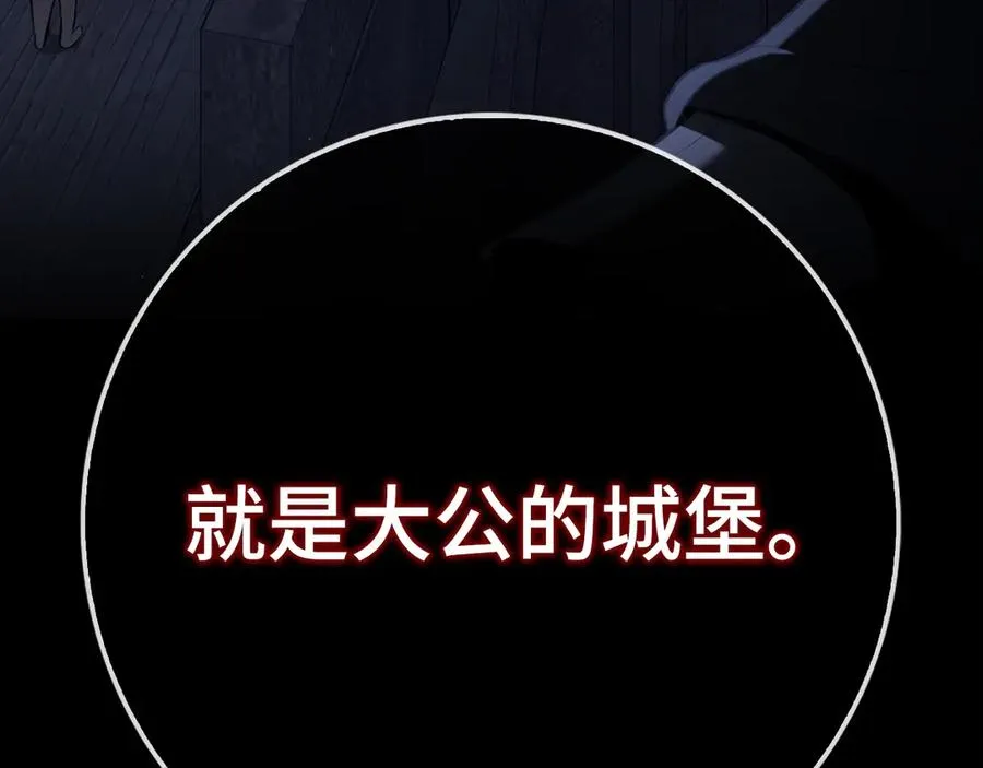 第102话 火焰的试炼187