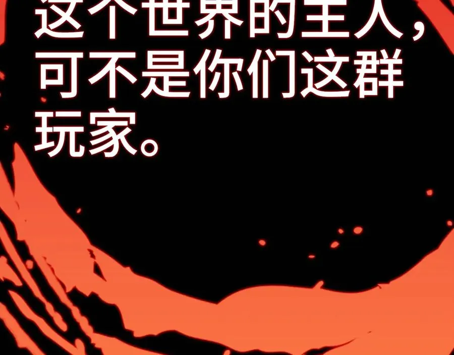 第98话 生命力不足！223