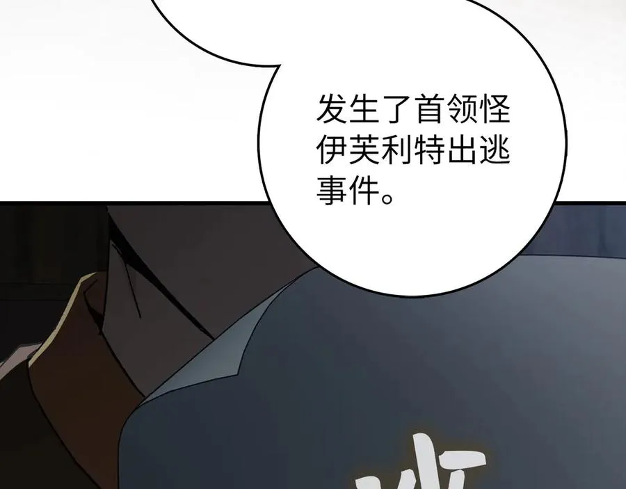 第92话 世纪大战57