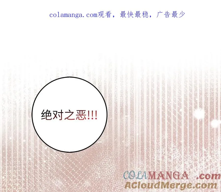 第93话 霸主咕咕！0