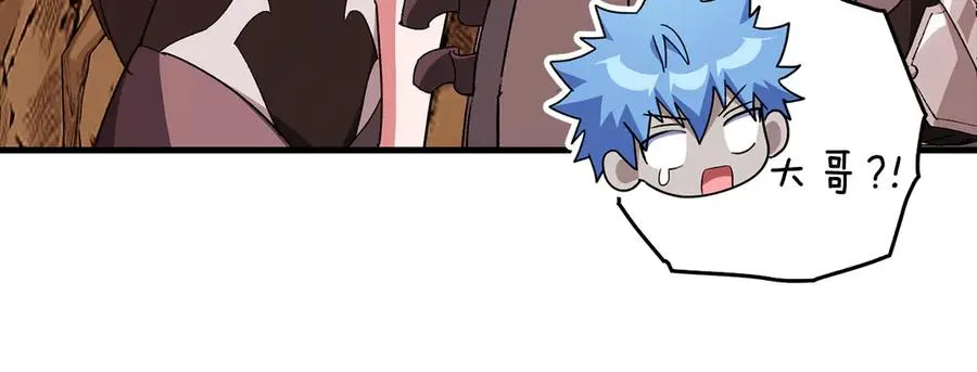 第93话 霸主咕咕！74