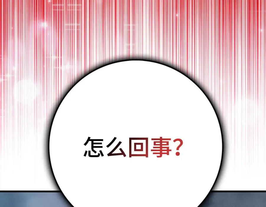 第98话 生命力不足！62