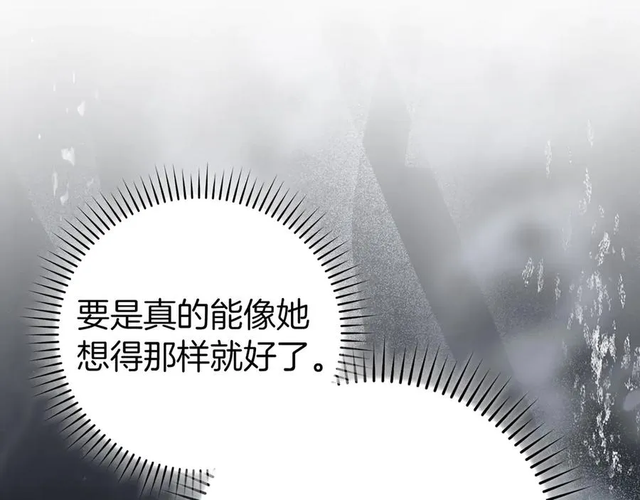 第92话 世纪大战31