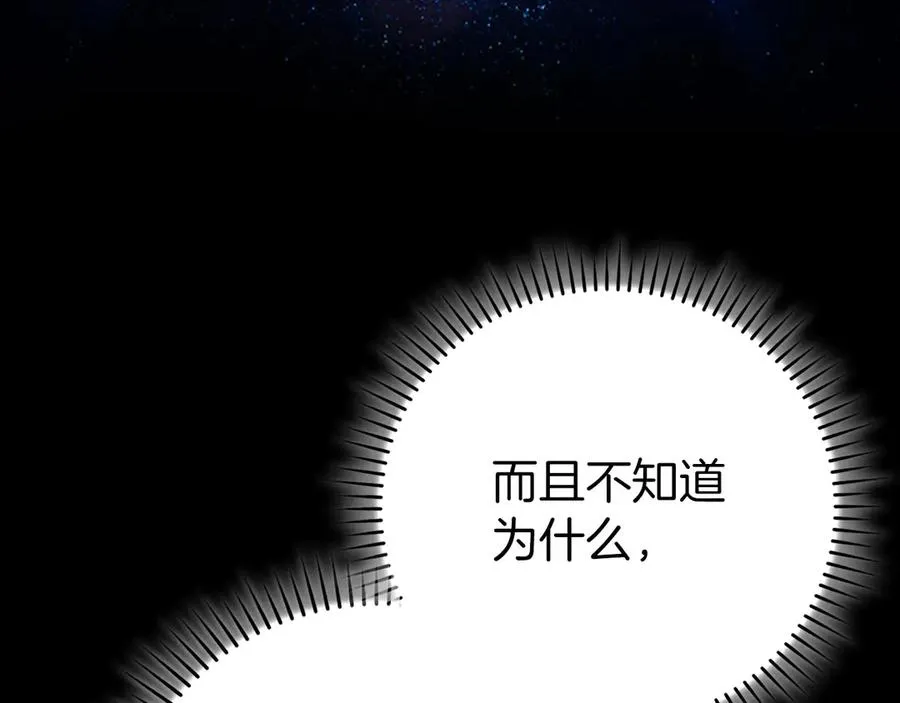 第97话 灰烬魔导师111