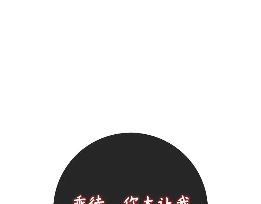 第100话 进阶！超人之境173