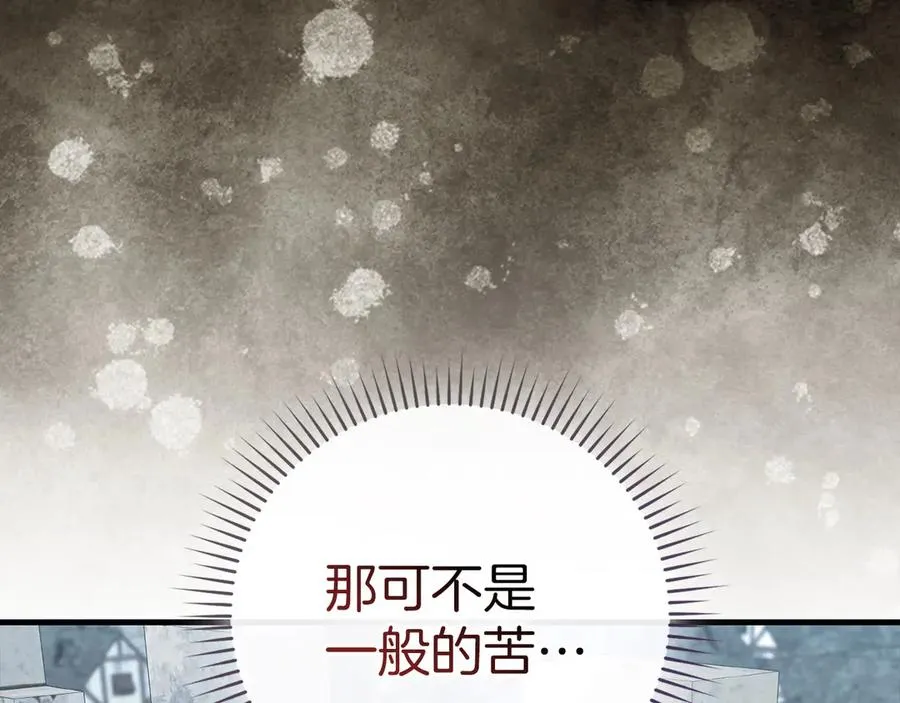 第91话 突破！双杀星座202