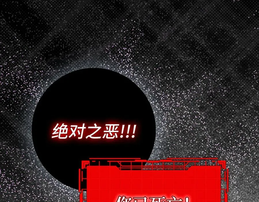 第91话 突破！双杀星座159