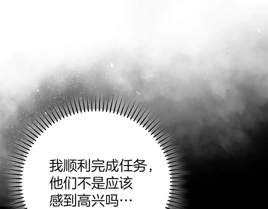 第99话 来自NPC的宣战！18
