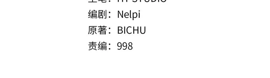 第94话 那个家伙很危险83