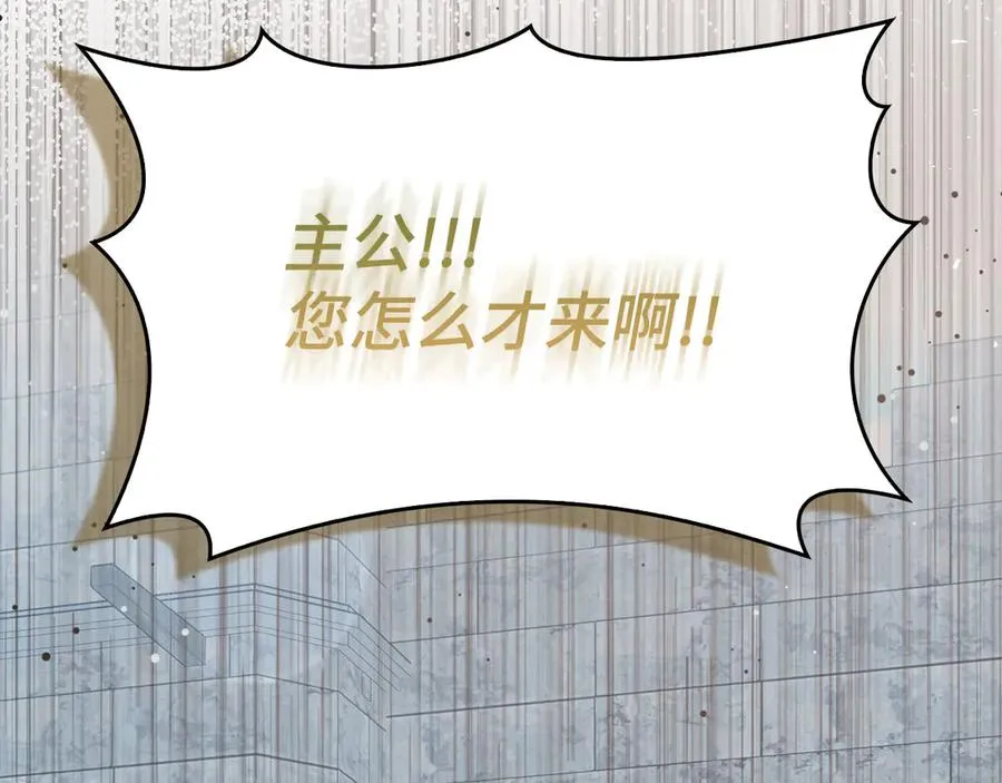 第91话 突破！双杀星座22