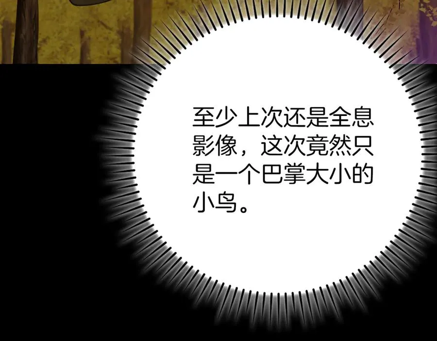 第100话 进阶！超人之境142