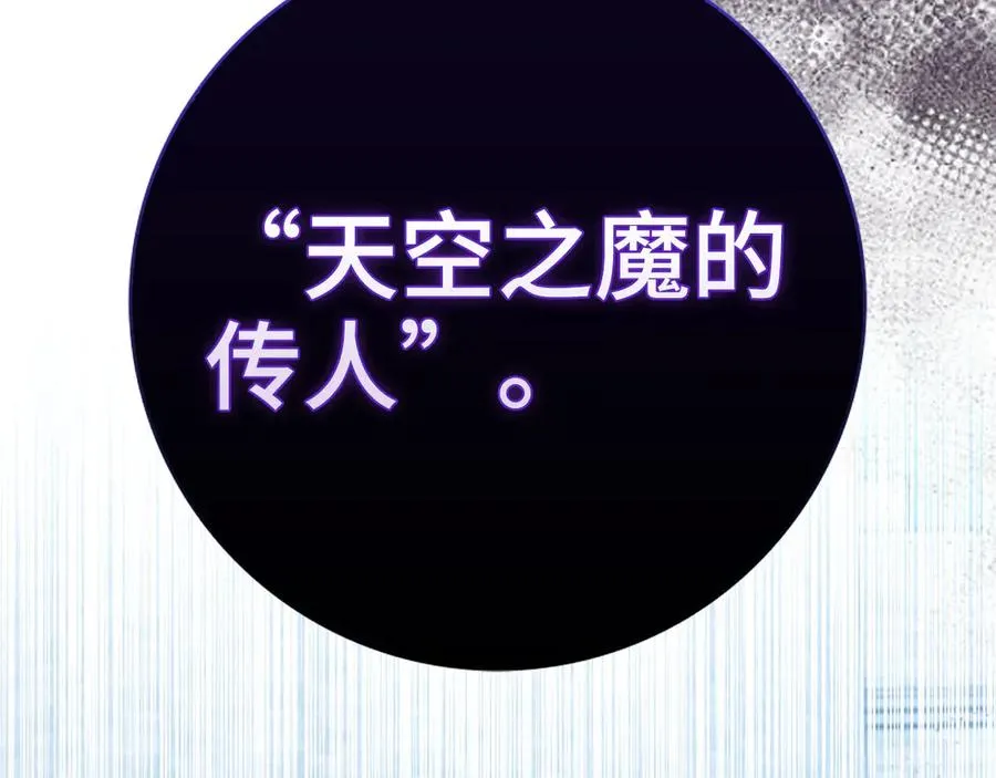 第96话 曼布拉姆的后裔146