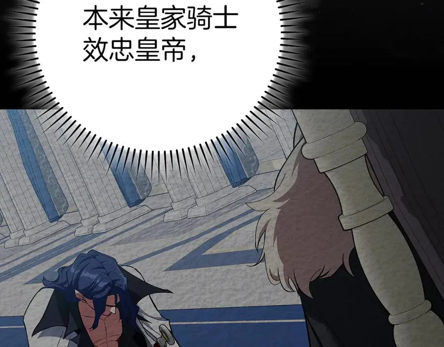 第102话 火焰的试炼111