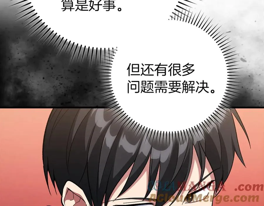第97话 灰烬魔导师104