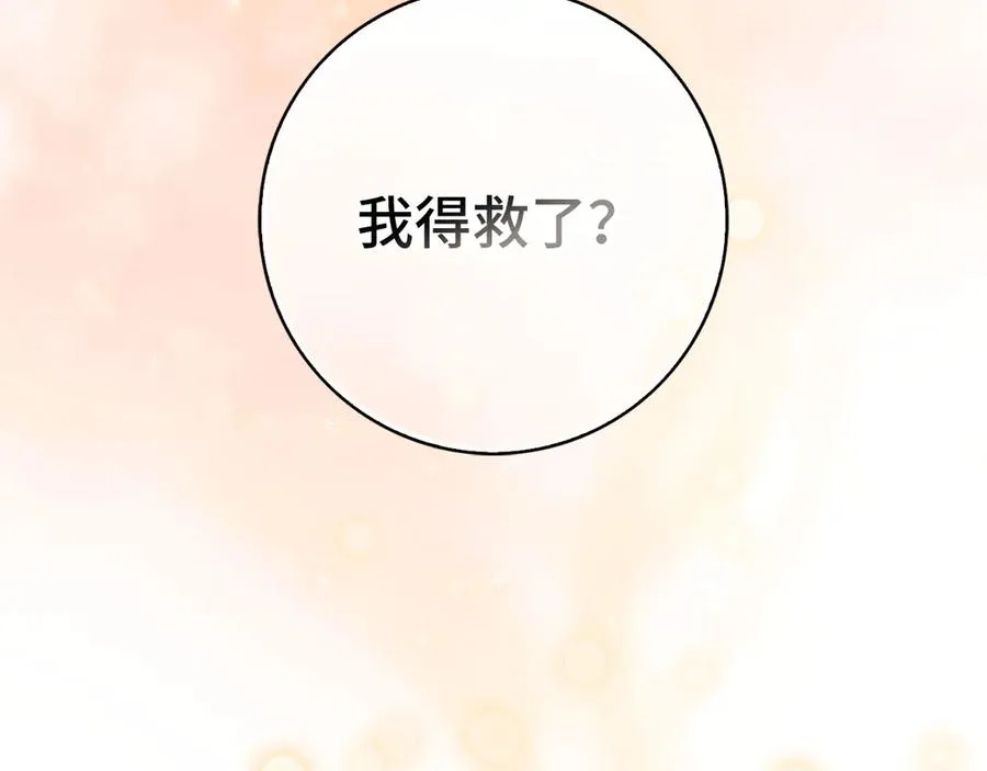 第100话 进阶！超人之境89