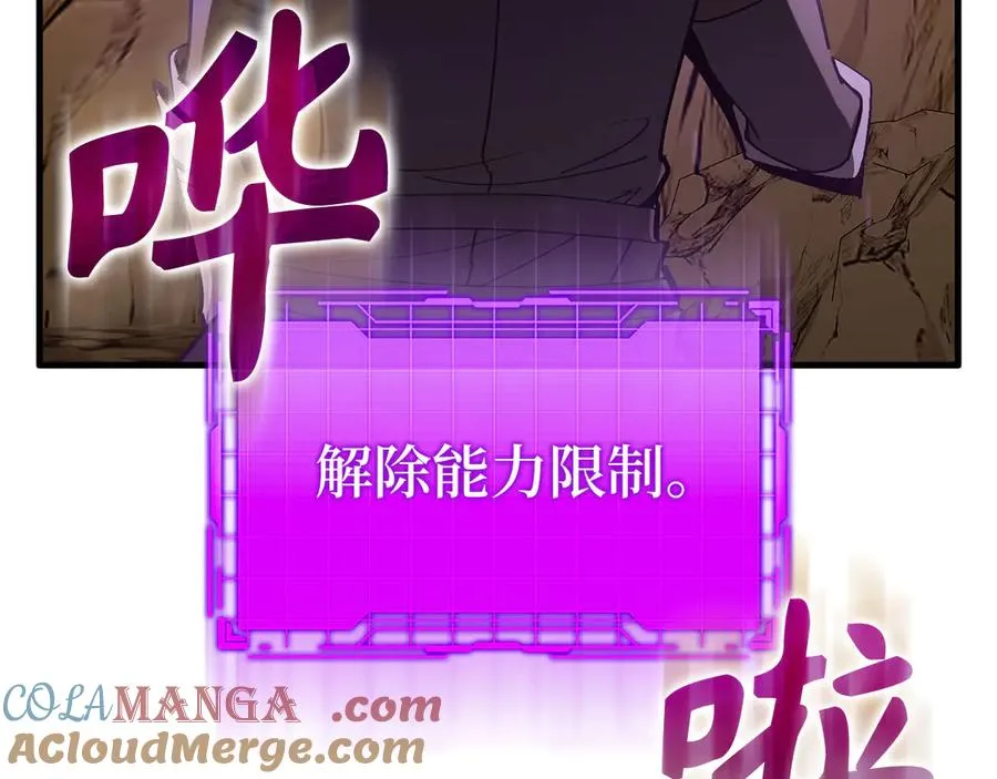 第94话 那个家伙很危险156