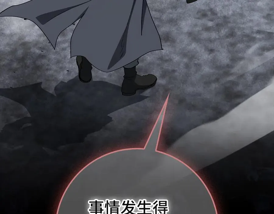 第98话 生命力不足！14