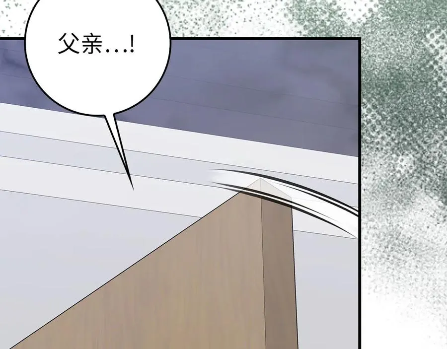 第93话 霸主咕咕！199